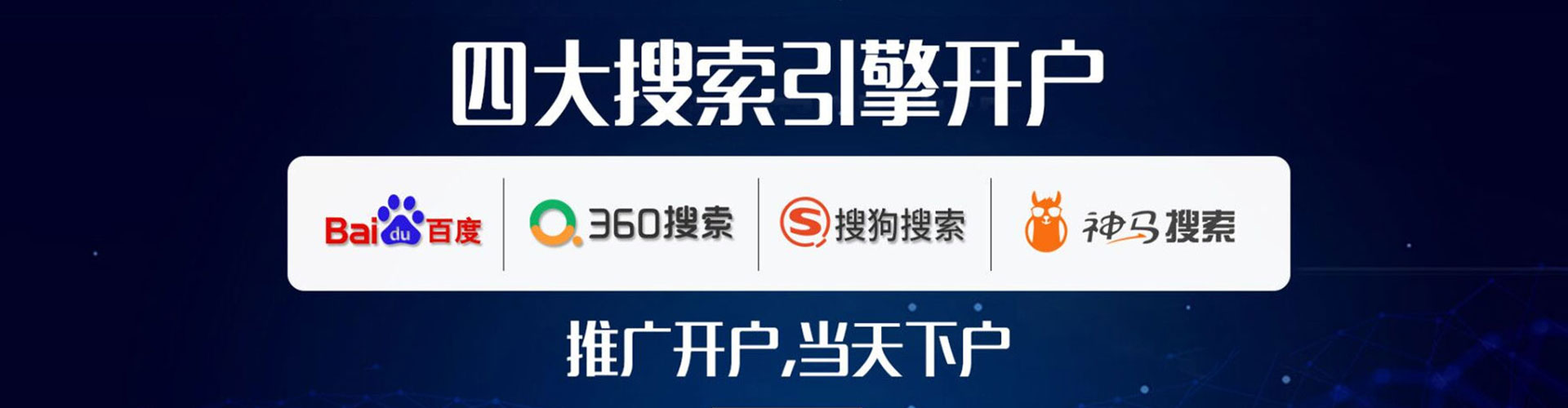 柞水信息流代运营
