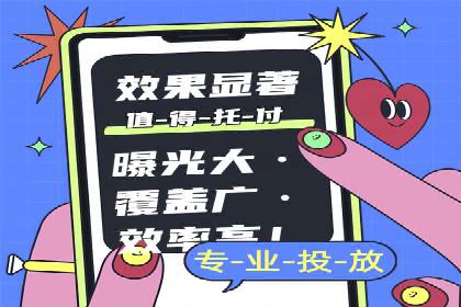 竞价推广开户实战案例解析