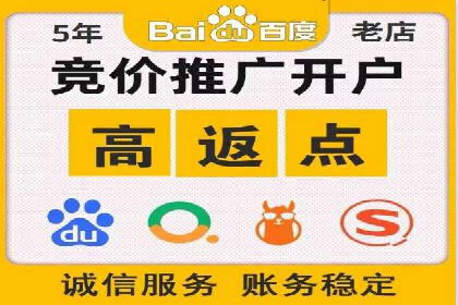 案例解析：SEM托管如何为企业带来高回报